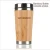 Import Custom Promotional Bamboo Drink Bottle Stainless Steel Reusable Bamboo Coffee Cup Thermos Bottle Vacuum Flask from China