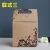 Import Customized folding kraft paper bag for gift/clothing package from China