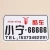 Import Customized novelty personalized license plate Used for iron brand decoration from China