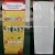 Import Digital Printing PP Synthetic Advertising Light Box banner materials from China