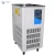 Import DLSB-5/10 Cooling Chiller Lab Equipment/Cooling Liquid Circulating Pump from China