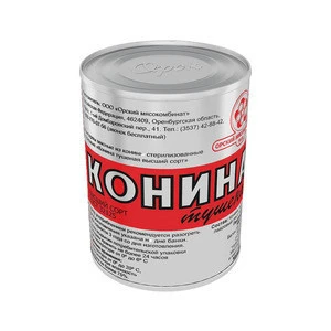 Excellent Quality Russian Canned Horse Meat