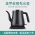 Import Factory direct sales of new products stainless steel electric kettle long mouth red tea kettle fashion travel kettle from China