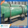 factory price rotary kiln high temperature with cement making machinery