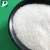 Import flocculant polymer msds anionic polyacrylamide powder with low price from China