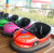 Import Fun electric  bumper car  rides for kids in amusement park from China