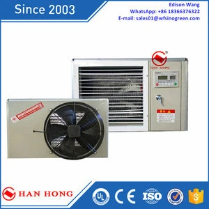 HANHONG remote controlled electric patio heater