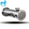 Heat exchanger shell and tube