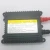 Import High Quality 35W Slim HID Ballast DC 12V for H1 H3 H7 H11 9005 9006 880 Auto Car HID Xenon Headlight kit from China