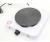 Import High quality small white  portable  temperature control  electric hot plate  1200W 110V 60HZ from China