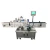 Import HONE sticker labeling machine round bottle wrapping machine from China