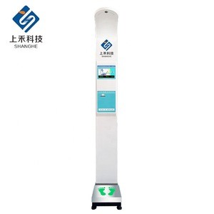 instrument to measure height human weight measurement bmi machine coinoperated body weight and height scale