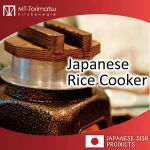 Japanese Cookware For Rice It was molded by aluminum and A heat source is solid fuel