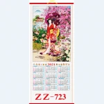 Japanese sushi paper cane wall scroll calendars