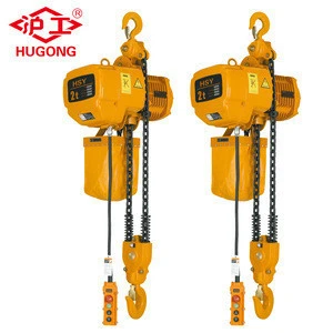 lifting tools 1 ton Low-Headroom electric chain hoist with double chain