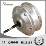 Low price brushless electric bicycle conversion kit e motor with cheap price