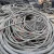 Import Manufacturers selling High Purity Copper Wire 99.99% insulated scrap copper wire from China
