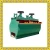 Import mining XF and SF High Recovery Cathode Copper Ore Flotation Concentrate Machine from China