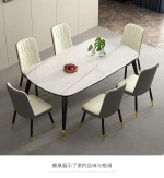 Modern Simple Small Apartment Household Economical 4-6 People Table Chair Combination Nordic Imitation Marble Dining Table