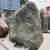 Import Natural Stone Rockeries Garden Landscape Boulders Decorative Garden Stone,Rocks Boulders from China