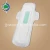 Import OEM Factory Custom Ladies Anion brand name sanitary napkin with negative ion from China