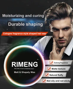 OEM production not hurt, moisturizing mens ,long-lasting styling hair wax matte