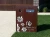 Outdoor decorative rustproof corten mailboxes for apartments
