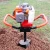 Portable double handle earth auger drilling machine ground hole drill earth auger