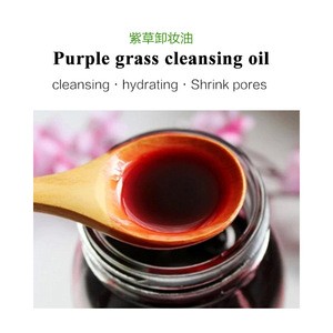 Purple grass cleansing oil for deep cleansing pore minimizer anti acne,private label makeup remover oil