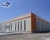 Import Qingdao modular cheap large steel frame plant workshop shop building in metallic structure from China