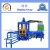 Import QMY6-25 Automatic Mobile Egg Laying Hollow Cement Fly Ash Concrete Brick Block Maker Making Machinery For Sale from China