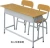 Import school furniture cheap double school desk and chairs from China
