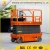 Import self propelled scissor lift from Chinese can move freely Scissor lift table from China