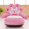 Small sofa single crown Sleeping dream bear new adult child parent-child seat kindergarten gift