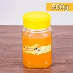 square honey glass jar  with screw metal lid