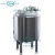 Import Stainless steel jacketed tank sanitary electric heating stirred mixing tank from China