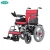 Import Supplycheap price folding handicapped power electric wheelchair for disabled from China