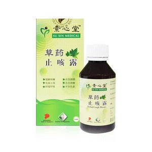SuXin Herbal Cough Mixture Traditional Patented Medicines Herbal
