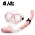 Import Tempered Glass Snorkeling set Full Dry Diving Set Waterproof Swimming snorkel for Adult from China