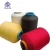 Import Top manufacturer Air Spandex 75 denier polyester textured filament yarn for socks legging fabrics from China