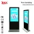 Import Vertical Internet advertising touch screen LCD stand advertising from China