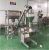 Import volumetric filling machine powder food from China