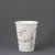 Import Wholesale 16oz Disposable PE Coated Custom Paper Cups, Paper Coffee Cups from China