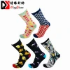 Wholesale Custom Design Men Top Quality Combed Cotton Elite men dress crew socks