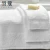 Import Wholesale Supplies 100% Cotton Hotel Bath Towel For 5 Star Hotel from China