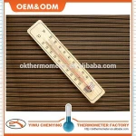 wooden household indoor thermometer w/ hanging red kerosene