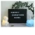 Import YiWu OYUE Hot Sale Home decoration  light box and light box advertising and rectangle light box from China