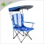 Import YumuQ Outdoor Camping Folding Fishing Metal Steel Beach Lounge Chair with Sunshade Canopy from China