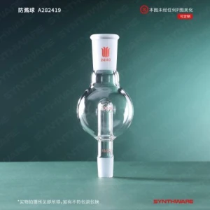ADAPTER,ANTI-SPLASH,24/40-19/22,100ML
