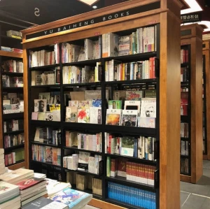Steel and wood bookshelves for libraries, school reading rooms, bookstores, Sisyphe bookshelves, single and double-sided display shelves, floor-standing bookshelves